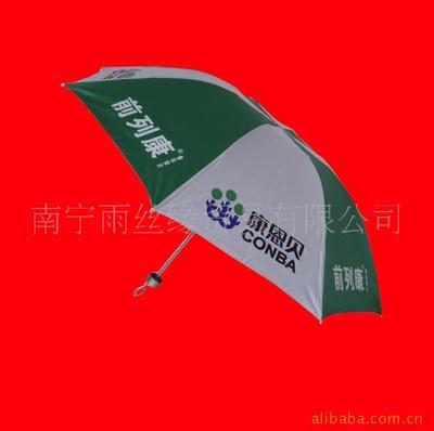 【供應(yīng)專(zhuān)業(yè)制作廣告?zhèn)恪績(jī)r(jià)格,廠家,圖片,雨衣,南寧雨絲緣貿(mào)易-