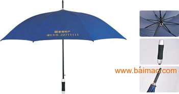 禮品傘訂做 廣告?zhèn)銖S,禮品傘訂做 廣告?zhèn)銖S生產(chǎn)廠家,禮品傘訂做 廣告?zhèn)銖S價(jià)格