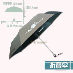 太陽傘廣告?zhèn)銏?bào)價(jià) 廠家