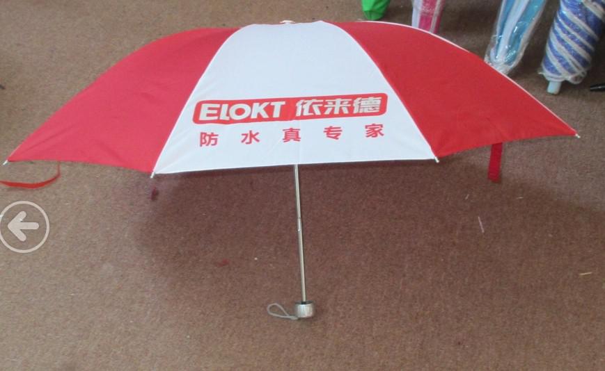 三折精品廣告?zhèn)?南寧廣告雨傘定做,黑骨8片廣告?zhèn)愣ㄗ鰞r格