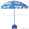 南寧太陽傘廣告傘_南寧太陽傘廣告傘批發_南寧太陽傘廣告傘供應_阿里巴巴