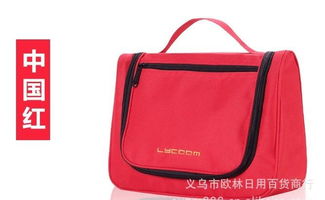 專業定制 旅游 戶外用品 防水洗漱包 旅游套裝 洗漱包批發 化妝包價格 廠家 圖片