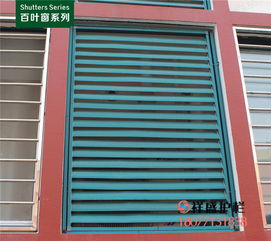 百葉窗專業(yè)報價 特價百葉窗