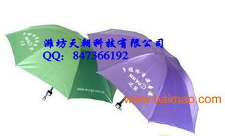 濰坊廣告傘公司 專業生產廠家與南寧廣告傘市場解析