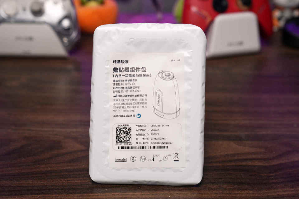 分體設(shè)計(jì)，簡(jiǎn)便經(jīng)濟(jì) 硅基動(dòng)感分體血糖儀使用體驗(yàn)