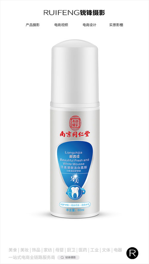 武漢銳鋒攝影 精準(zhǔn)捕捉美妝之美，打造專業(yè)化妝品精修白底圖與護(hù)膚品拍攝方案